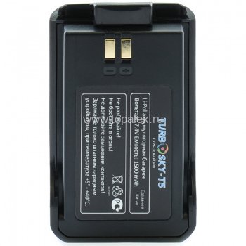 Аккумулятор TurboSky T5 АКБ